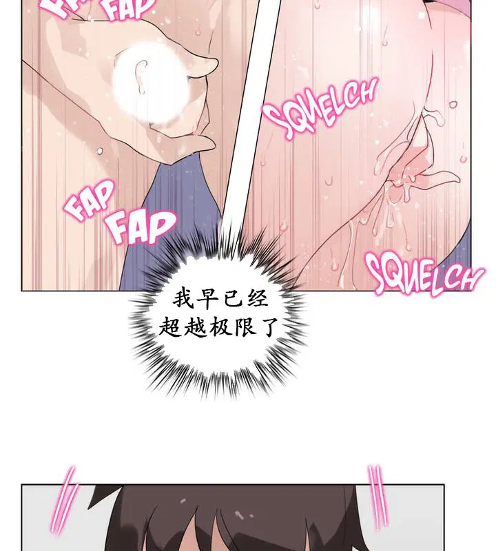 第17話