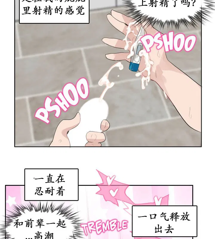 第17話