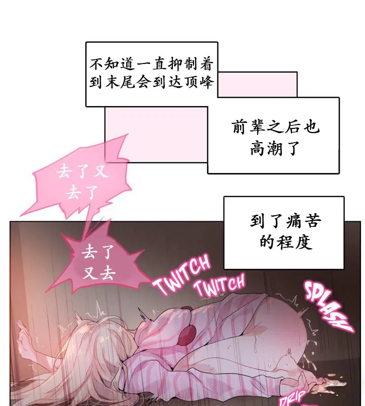 第17話