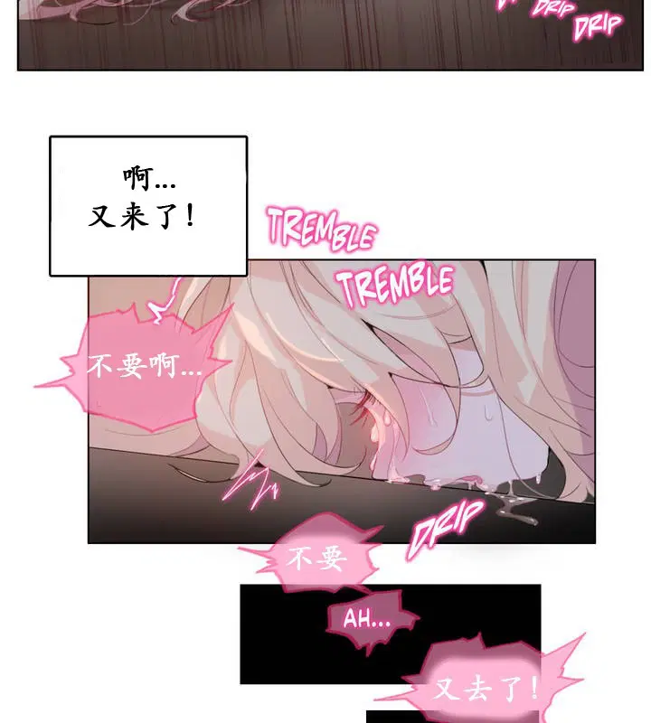 第17話