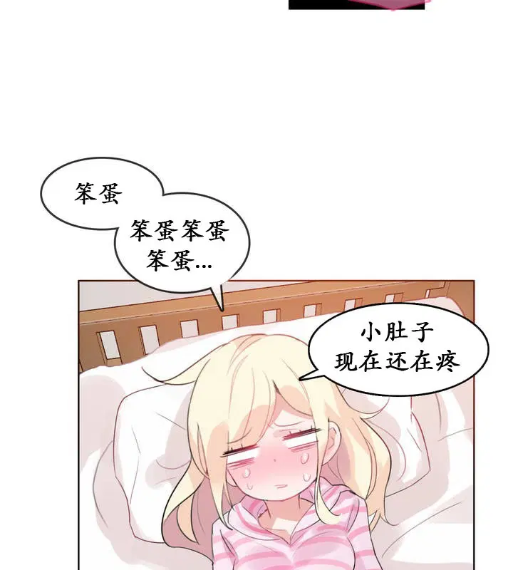 第17話