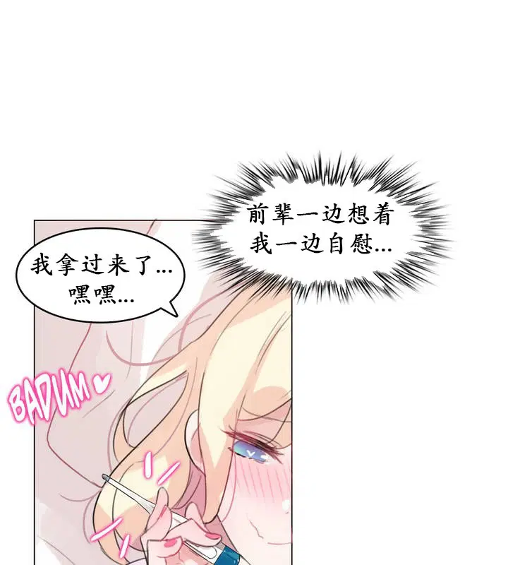 第17話