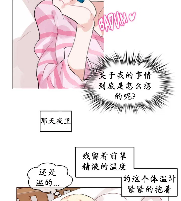 第17話