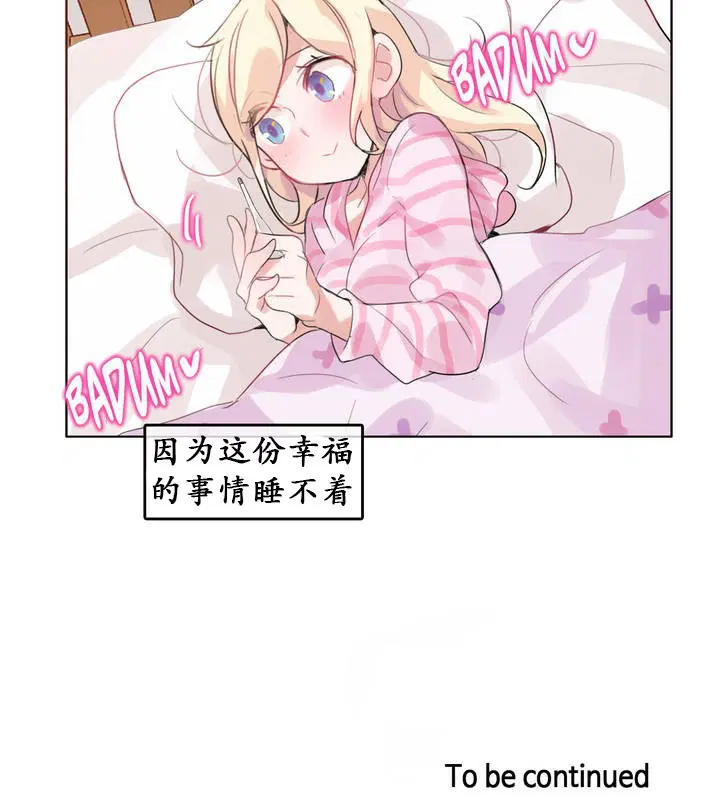 第17話