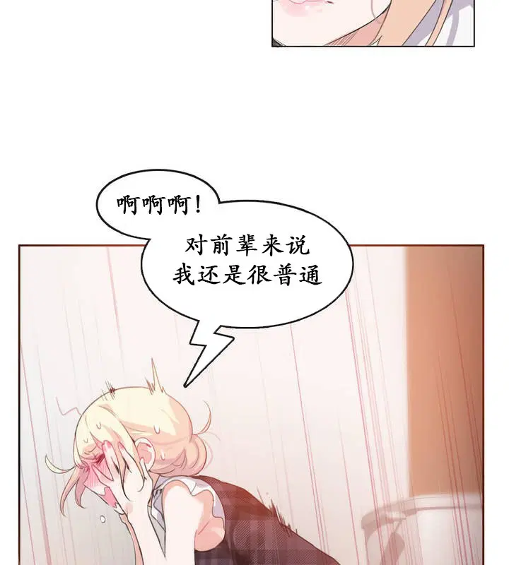 第18話