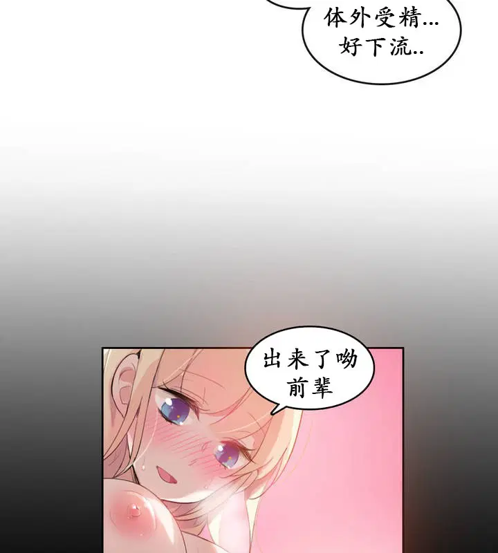第18話
