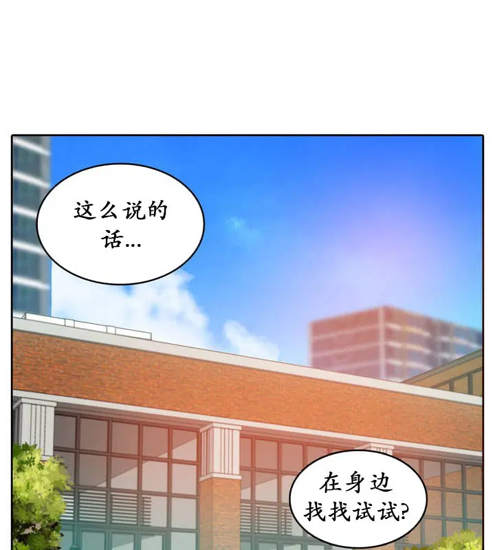 第18話