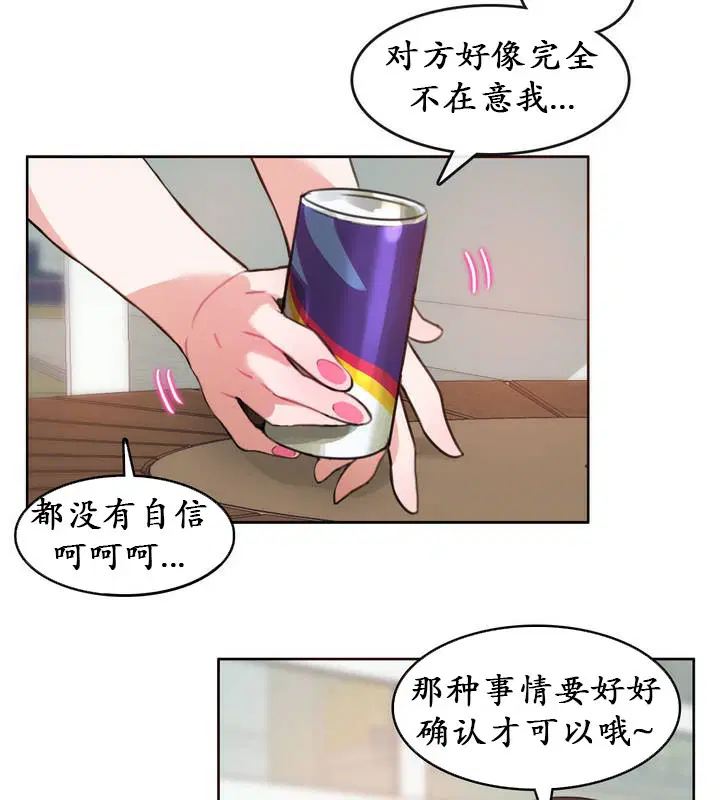 第18話