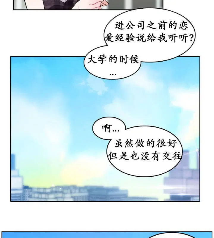 第18話