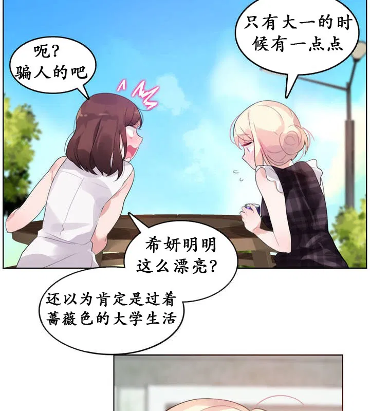 第18話