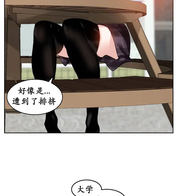 第18話