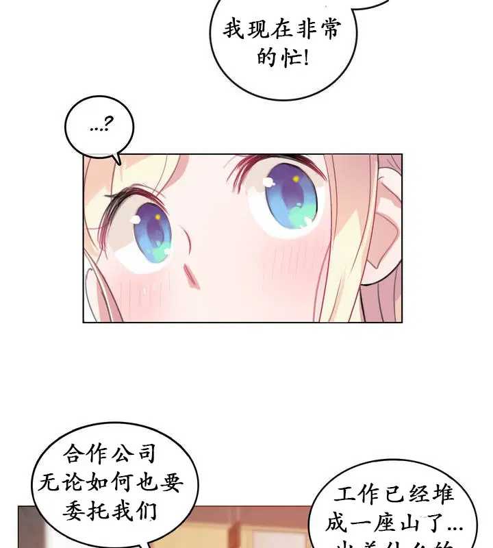 第18話