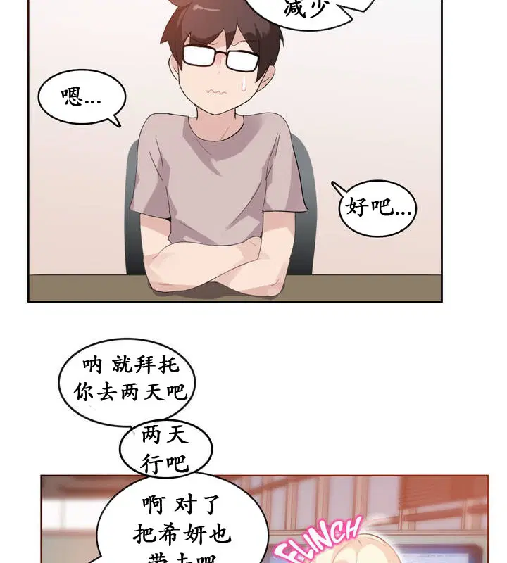 第18話