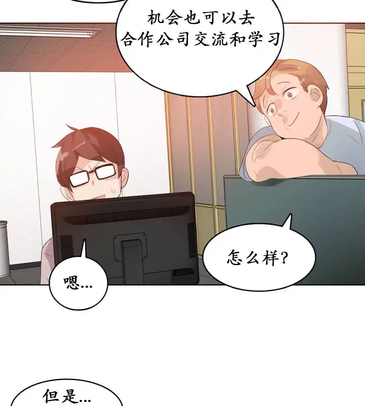 第18話