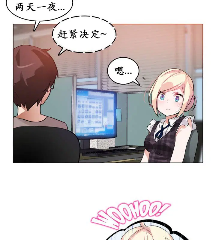 第18話