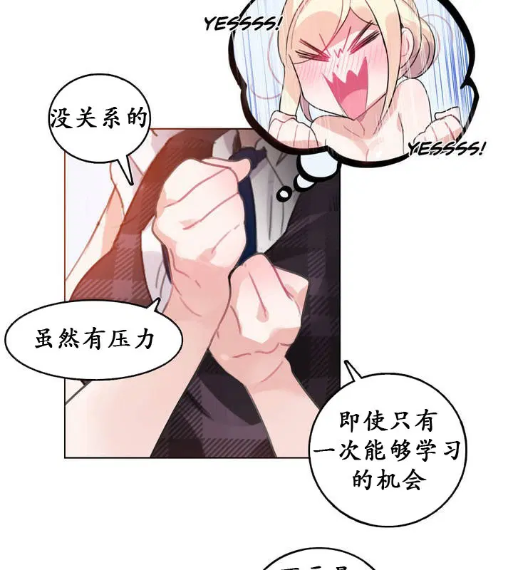 第18話