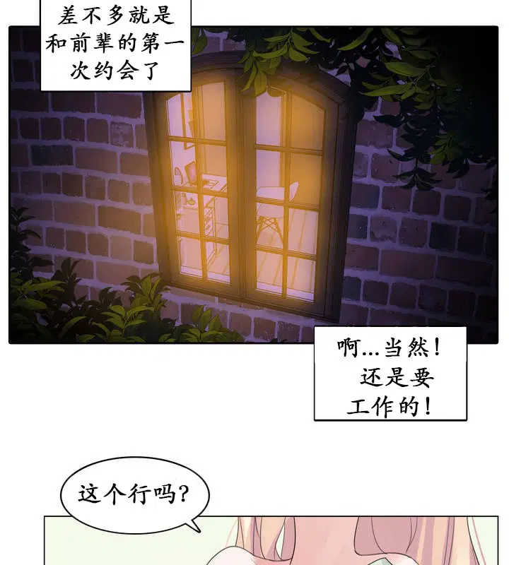 第18話