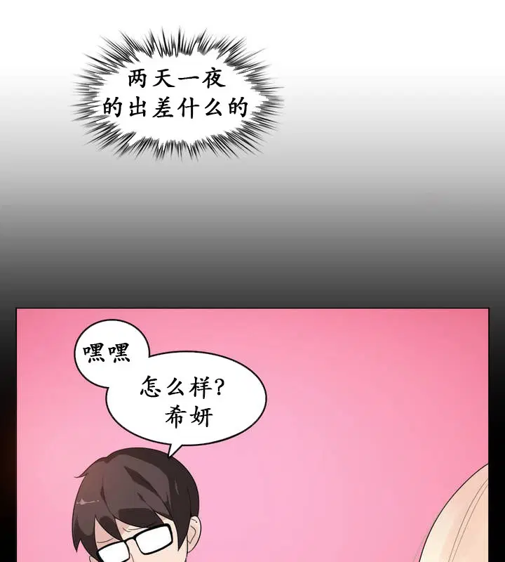第18話
