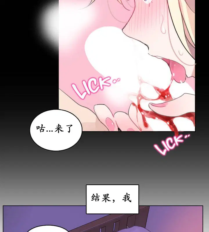 第18話