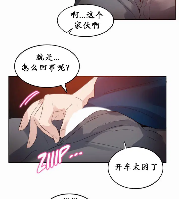 第19話