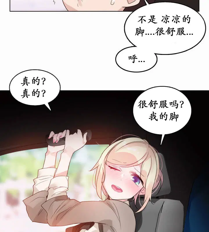 第19話