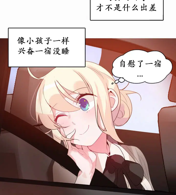 第19話