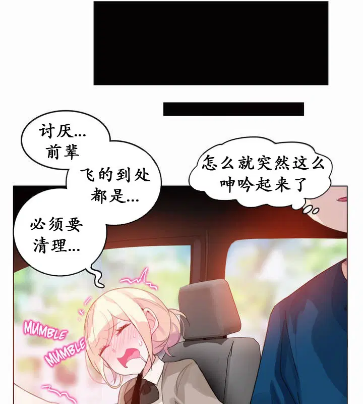第19話