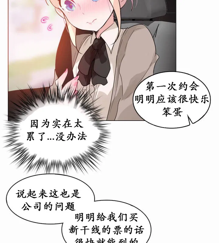 第19話