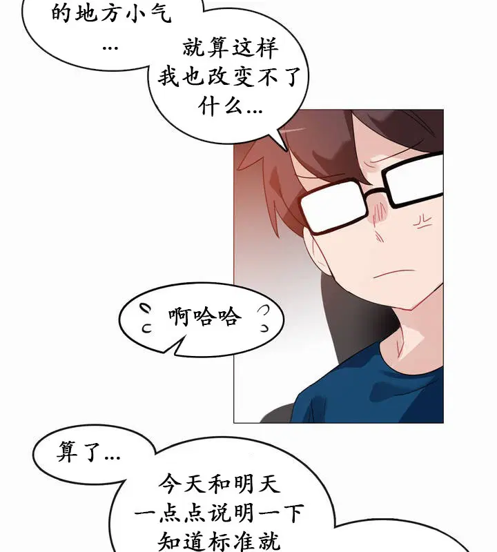 第19話