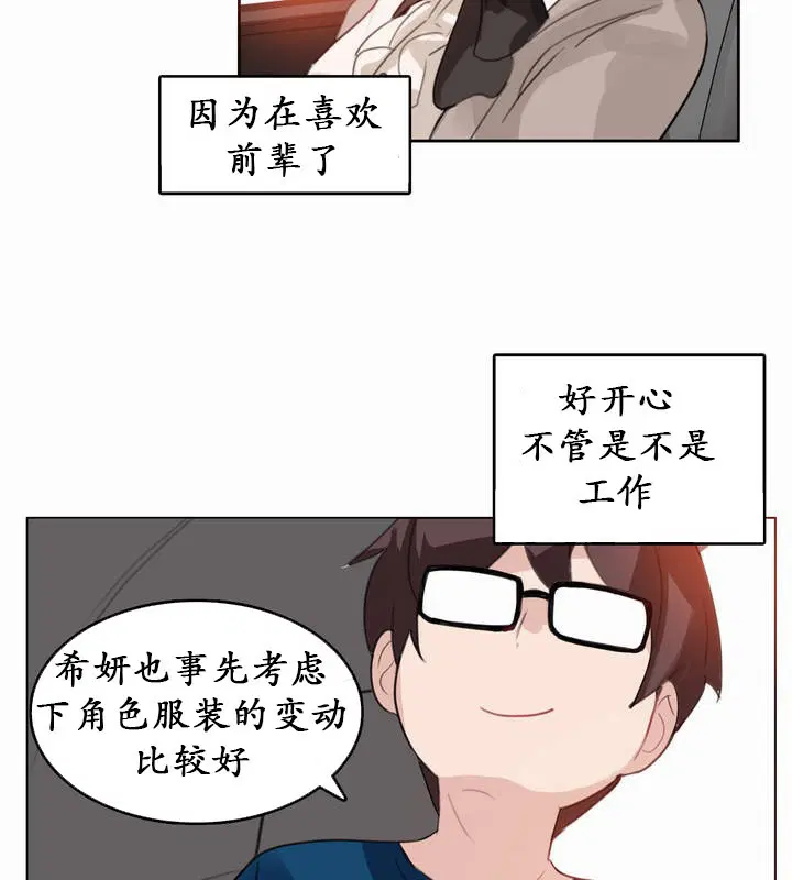 第19話