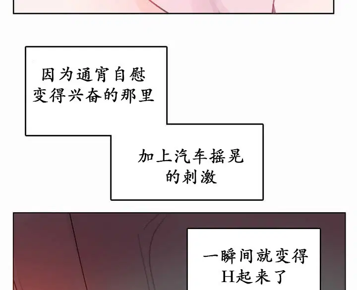 第19話