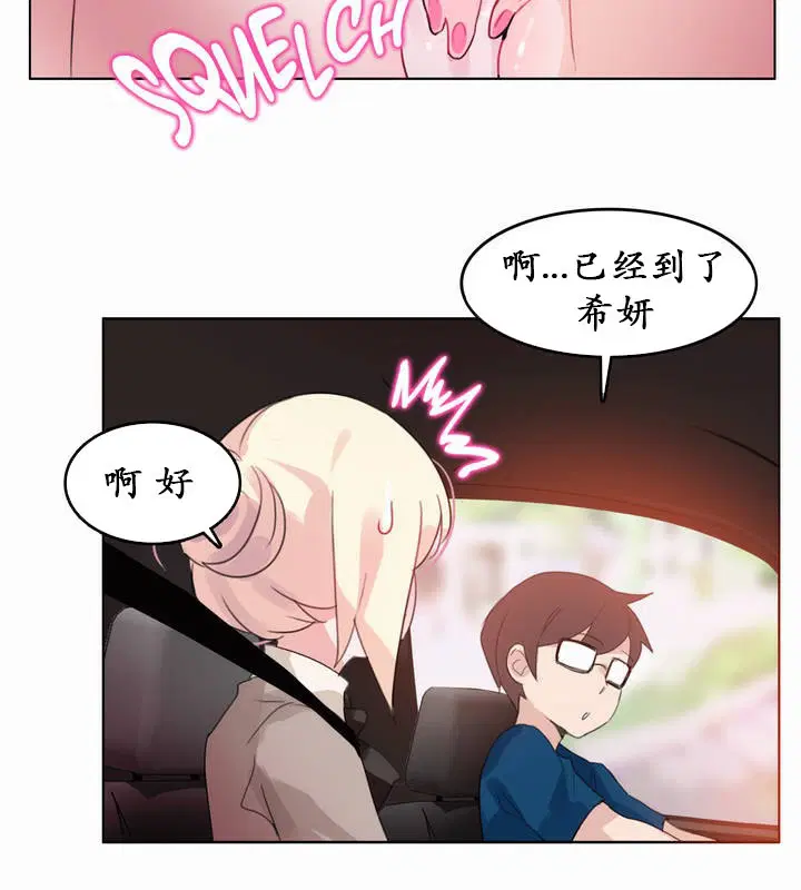 第19話