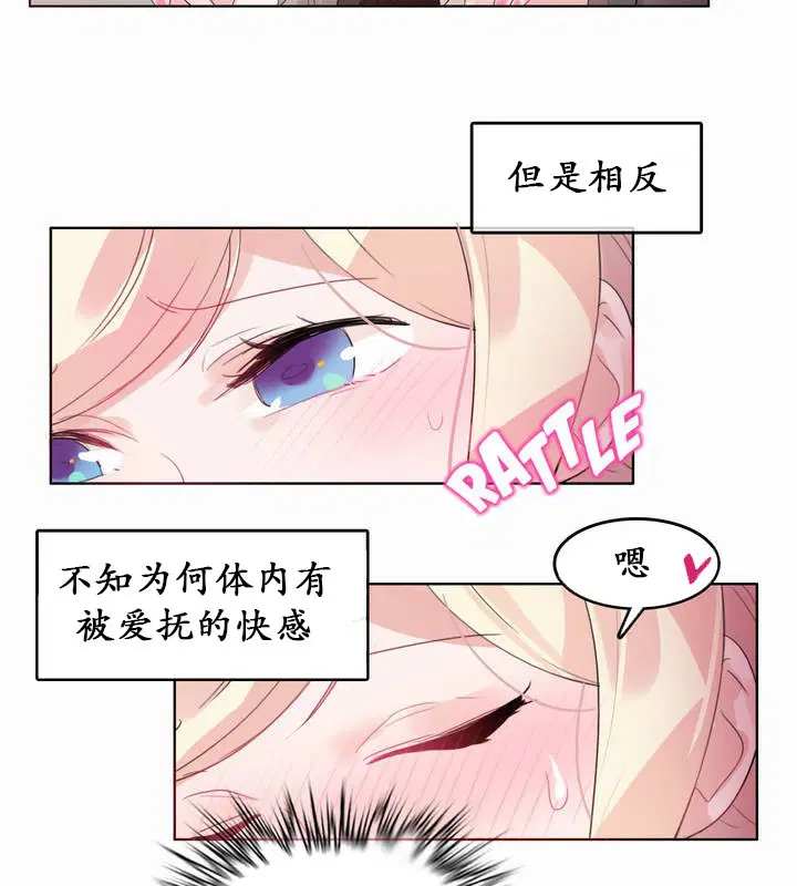 第19話