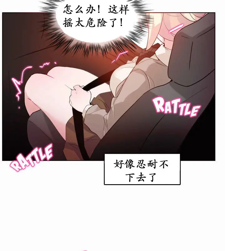 第19話