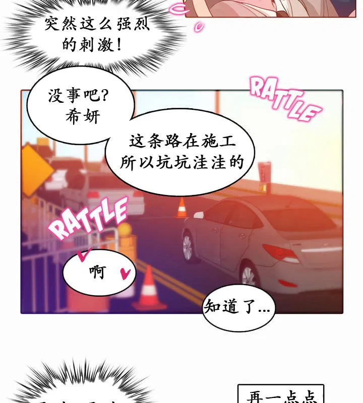 第19話