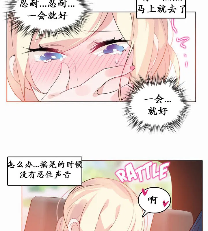 第19話