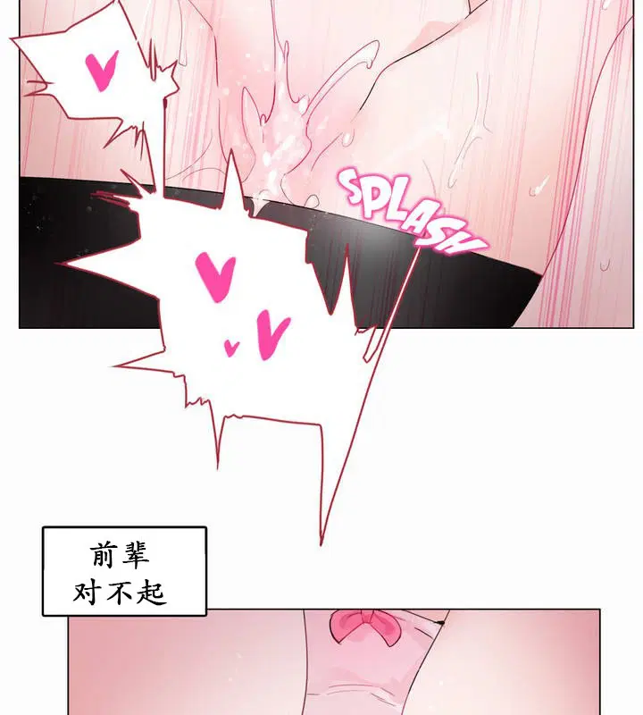 第19話