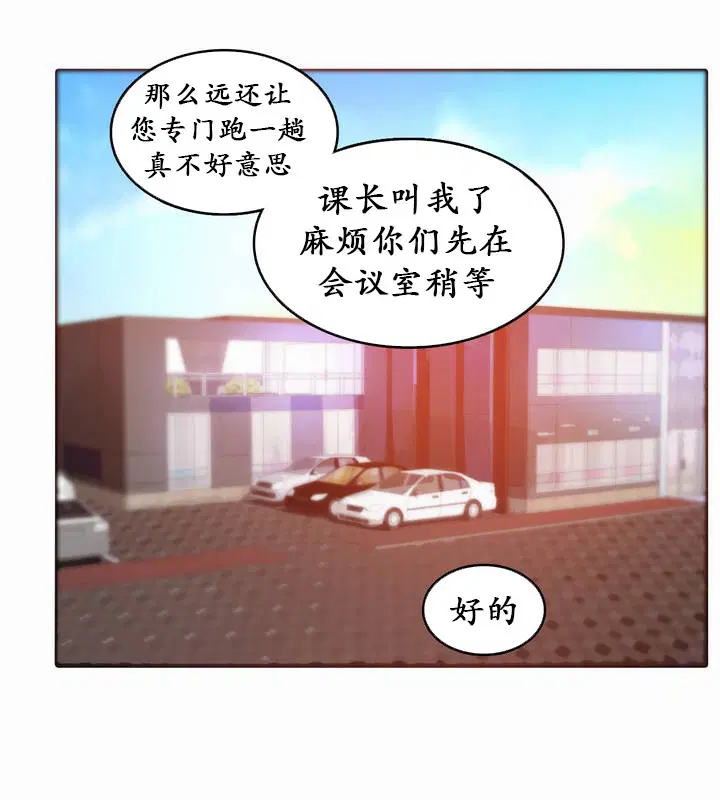 第19話