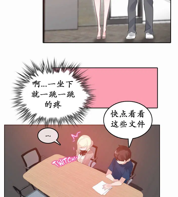 第19話