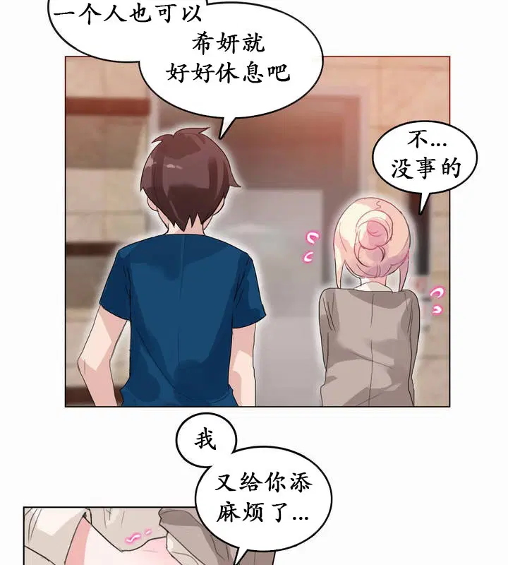 第20話