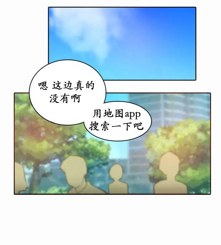 第20話