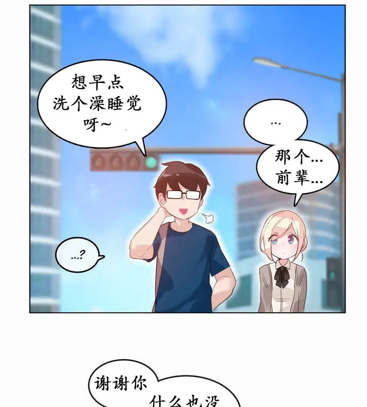 第20話