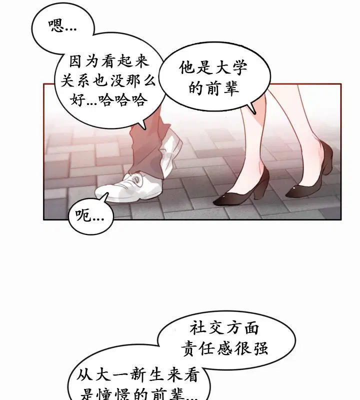第20話
