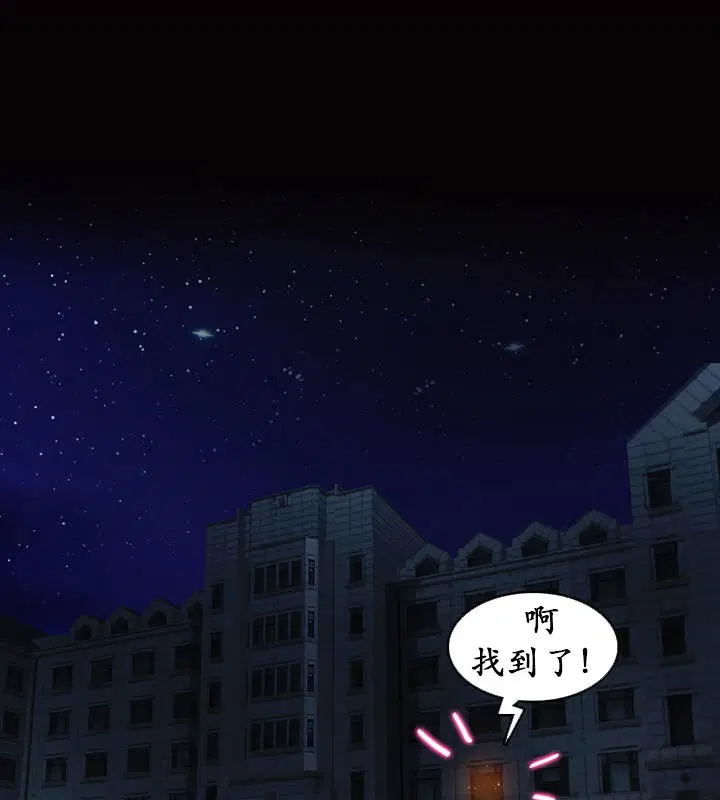 第20話