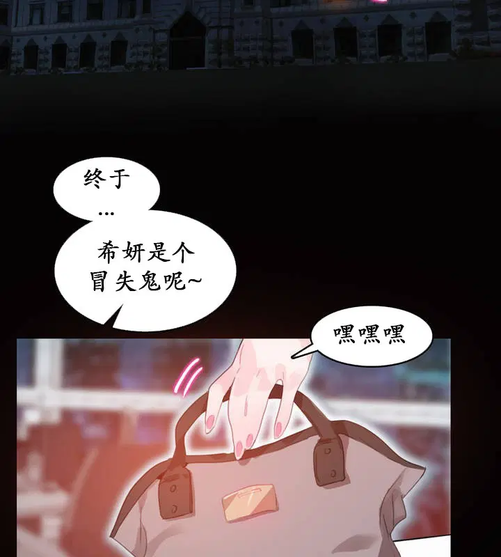第20話