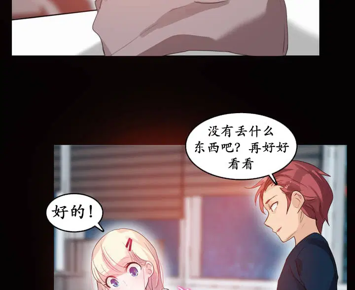 第20話
