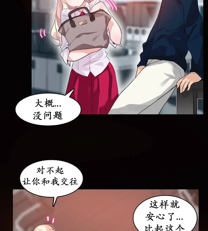 第20話