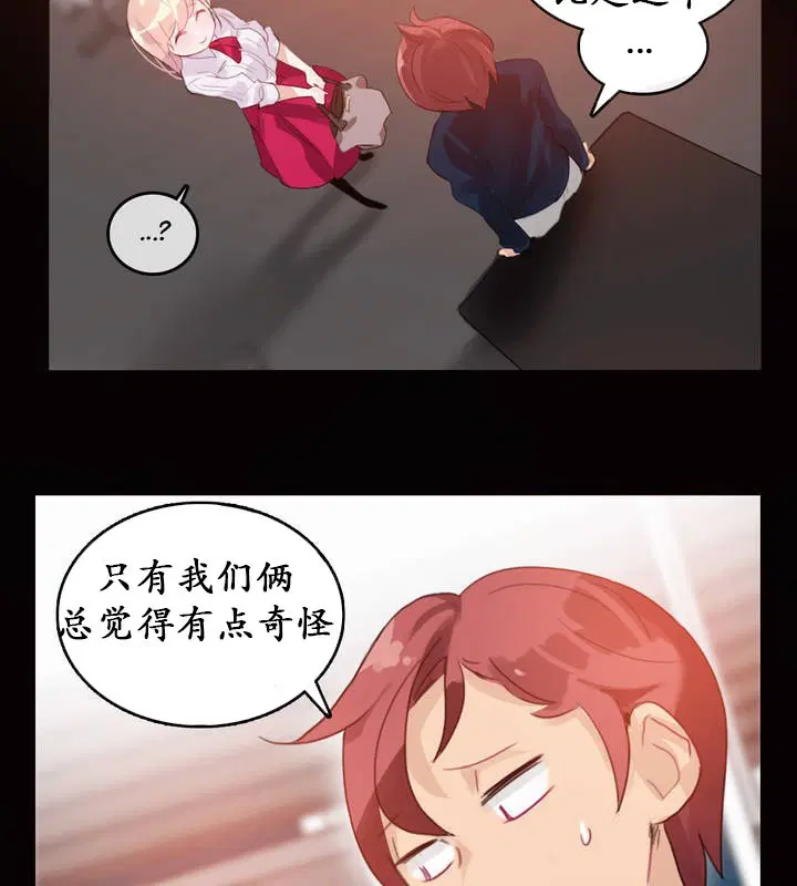第20話