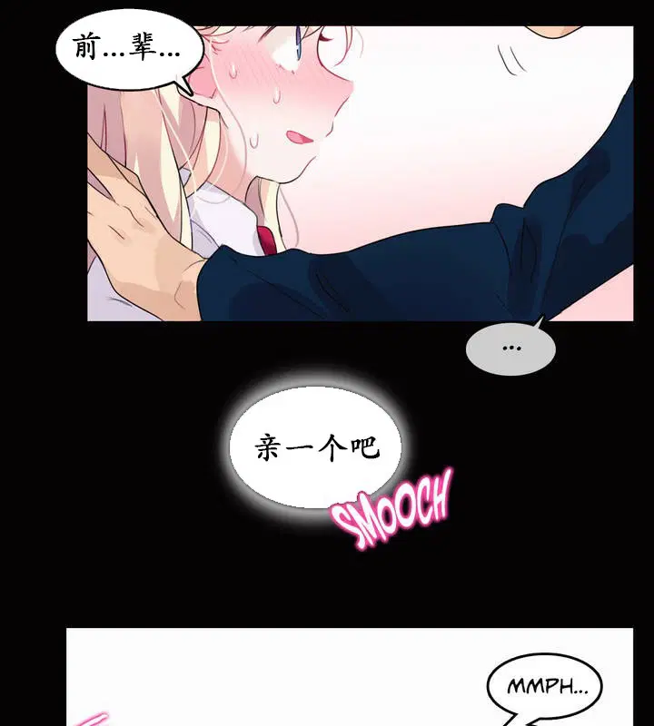 第20話