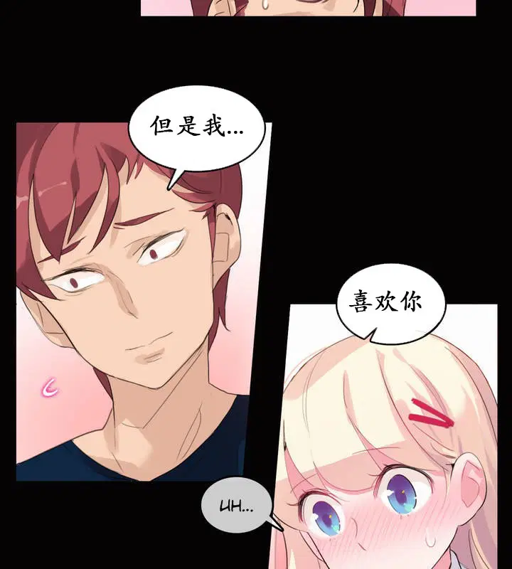 第20話